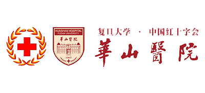 復旦大學附屬華山醫院